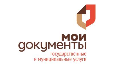 Отделение МФЦ на улице Новосёлов не будет принимать рязанцев 3 февраля